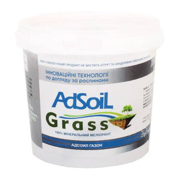 Удобрение AdSoil Grass