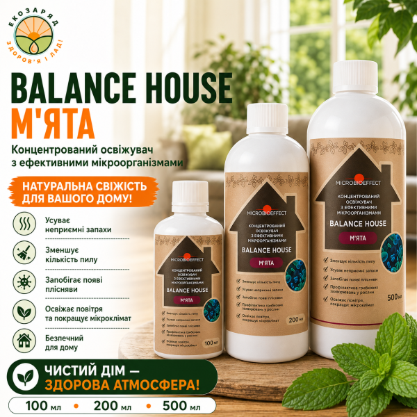 ЕМ Освіжувач balance hause М'ята 100 500 мл концентрований ТМ Заря microbioeffect