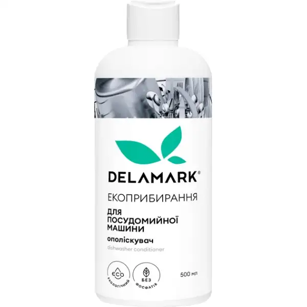 Засіб для ополіскування посуду 500 1000 мл ТМ delamark