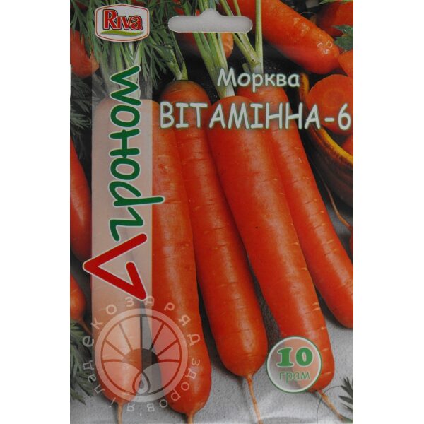 Морква Вітамінна-6