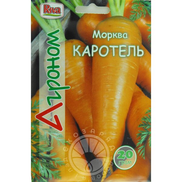 Морква Каротель