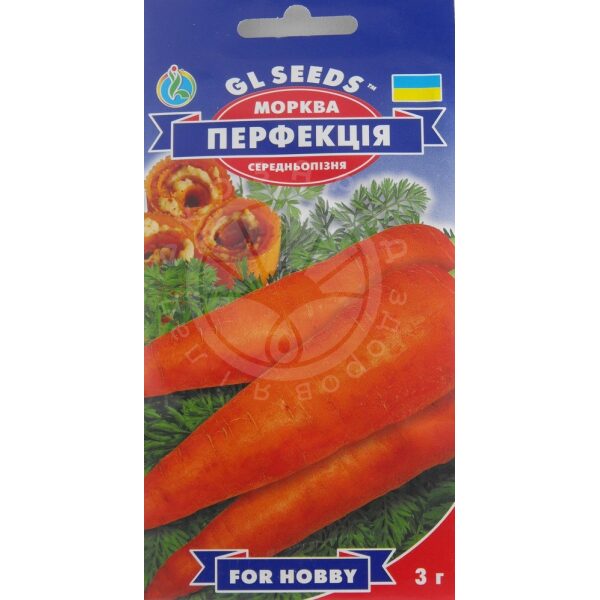 Морква Перфекція
