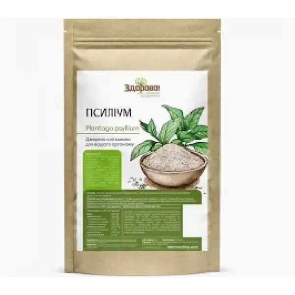 Псиліум порошок з насіння подорожника 150г