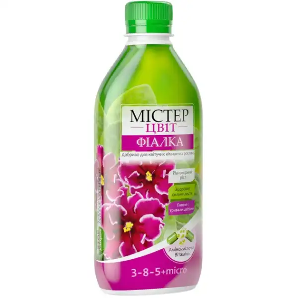 Добриво Майстер Рост фіалка 300 мл ТМ Кіссон