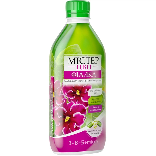 Добриво Майстер Рост фіалка 300 мл ТМ Кіссон Добриво Майстер Рост фіалка 300 мл ТМ Кіссон