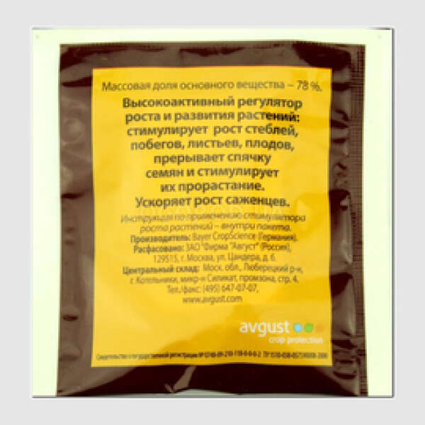 Стимулятор Гіббереллін 0,3 г ТМ Зелена Аптека Садовода