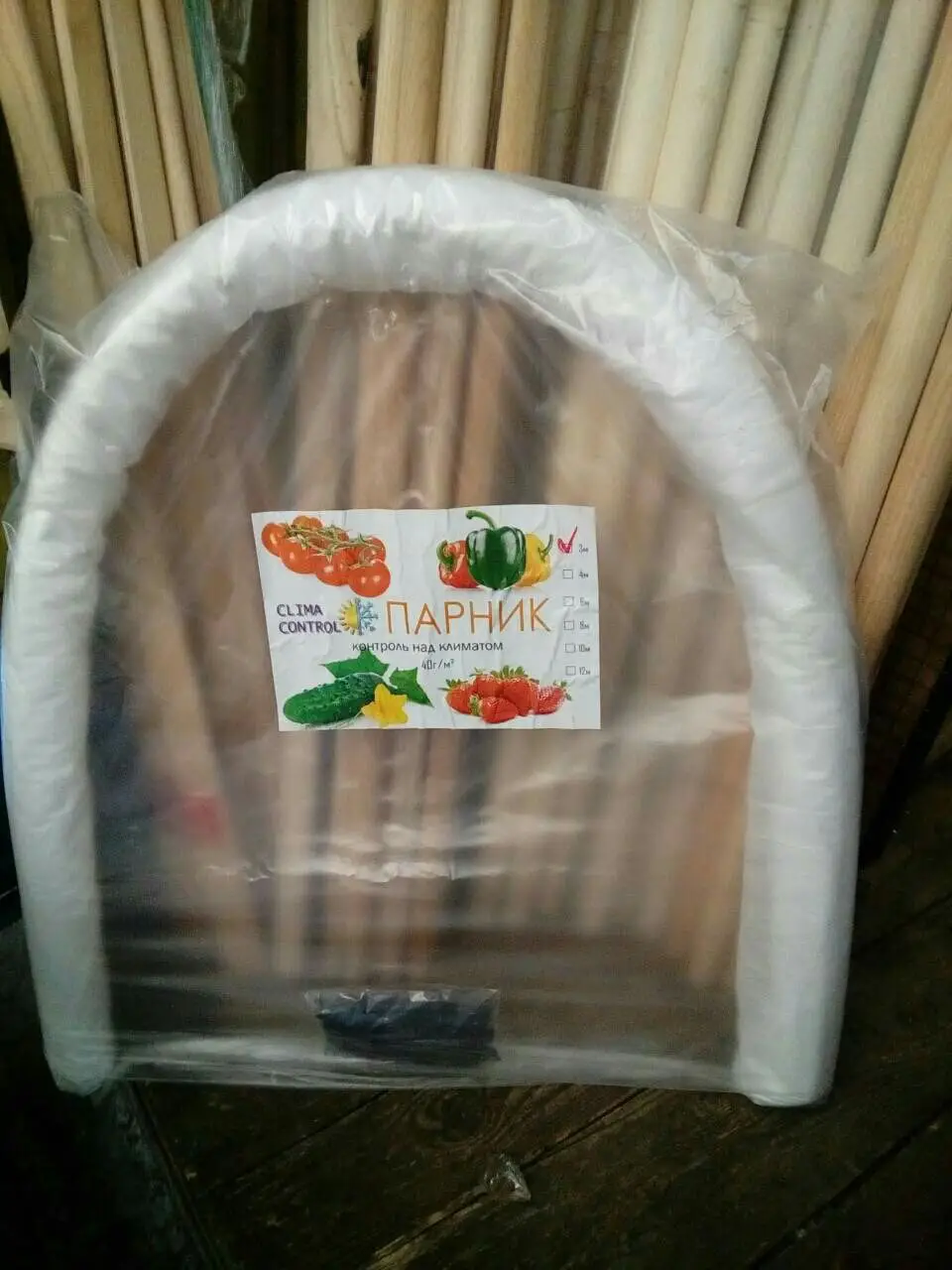 Парник 50 г/м2, довжина 4 м ТМ Пролісок Парник 50 г/м2, довжина 4 м ТМ Пролісок
