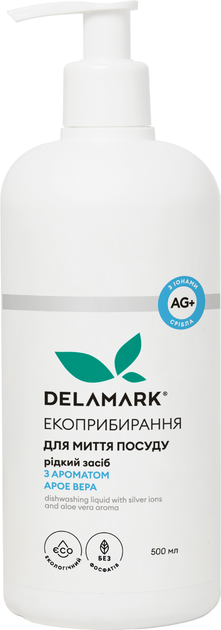 Засіб для посуду срібло Алое Вера 500 мл ТМ delamark Засіб для посуду срібло Алое Вера 500 мл ТМ delamark