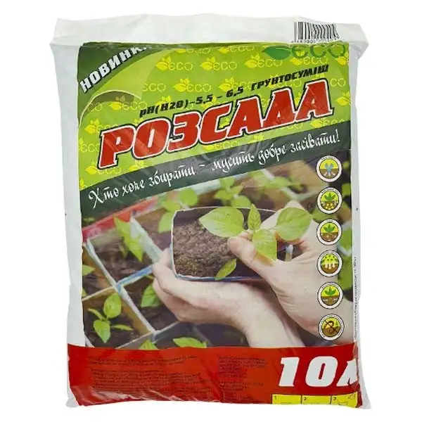 Субстрат Розсада 10 20 л ТМ Грунт Полтавщини