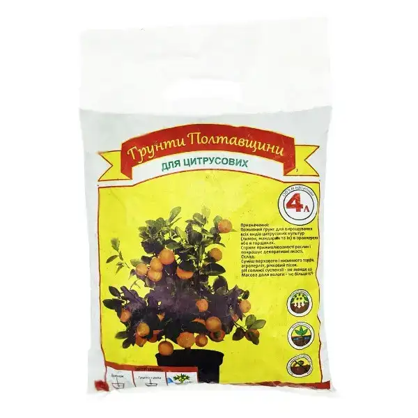 Субстрат Цитрус 4 л ТМ Грунт Полтавщини