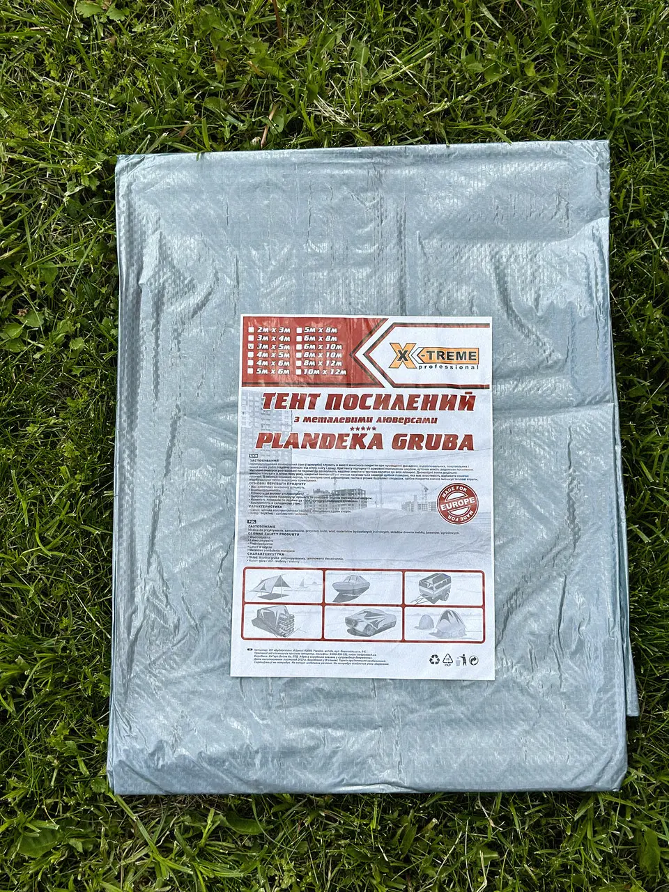 Тент сірий 8*10 м x treme Тент сірий 8*10 м x treme