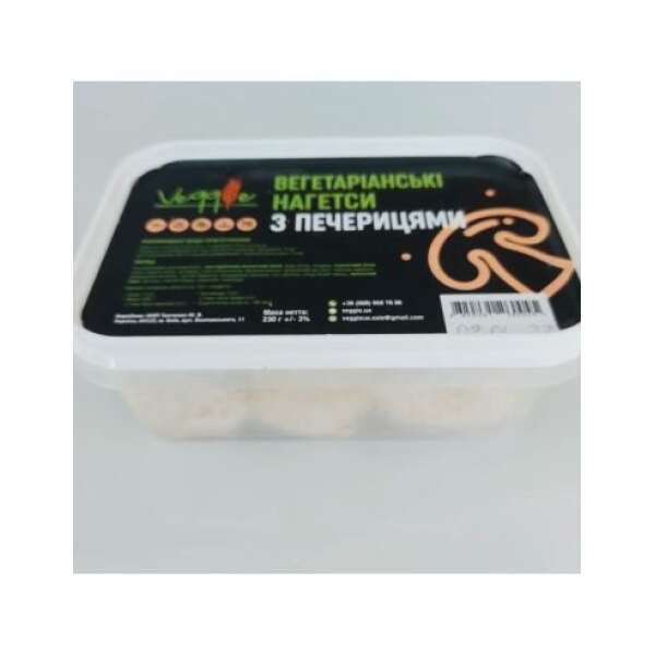 Вегетаріанські нагетси з печерицями 230 г ТМ vegiland
