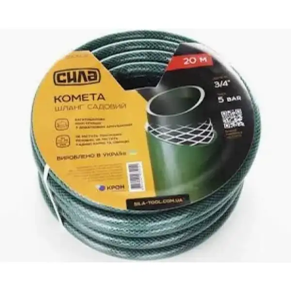 Шланг Комета 3/4 20 м 5 бар ТМ Сила