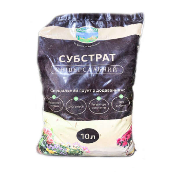 Субстрат універсальний з добривом 10 л Файна Земля ТМ Кіссон