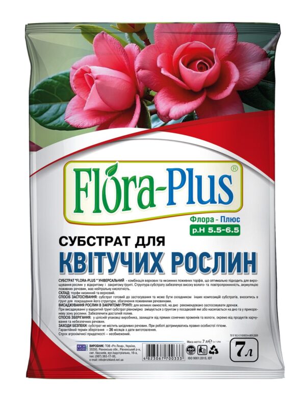 Субстрат для квітучих ФлораПлюс 7 л ТМ Кіссон Субстрат для квітучих ФлораПлюс 7 л ТМ Кіссон