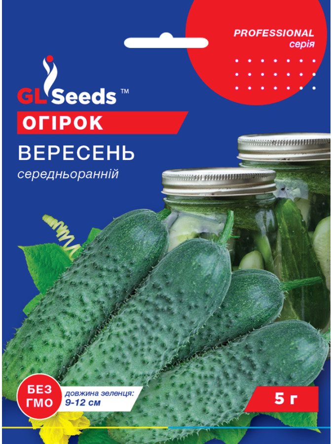 Огірок Вересень 10 г ТМ gl seeds