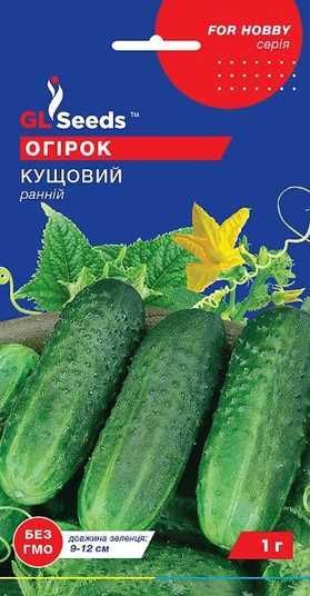 Огірок Кущовий 1 г ТМ gl seeds