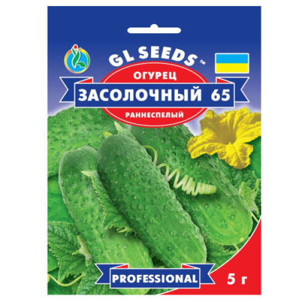 Огірок Засолочний 5 г ТМ gl seeds