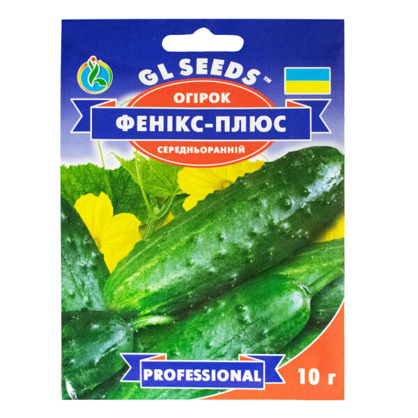 Огірок Фенікс плюс 10 г ТМ gl seeds