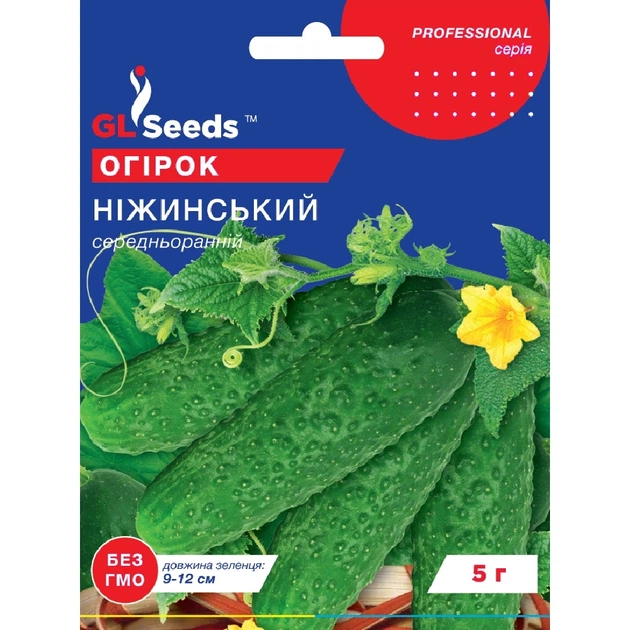 Огірок Ніженський 5 г ТМ gl seeds Огірок Ніженський 5 г ТМ gl seeds