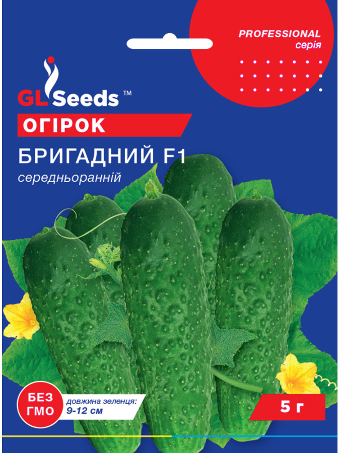 Огірок Бригадний f1 5г ТМ gl seeds