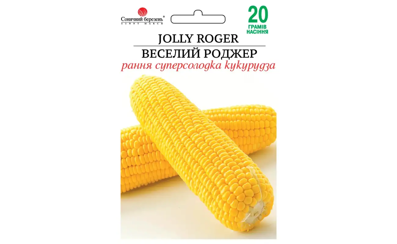 Кукурудза Веселий Роджер 20 гр ТМ Солнечный март