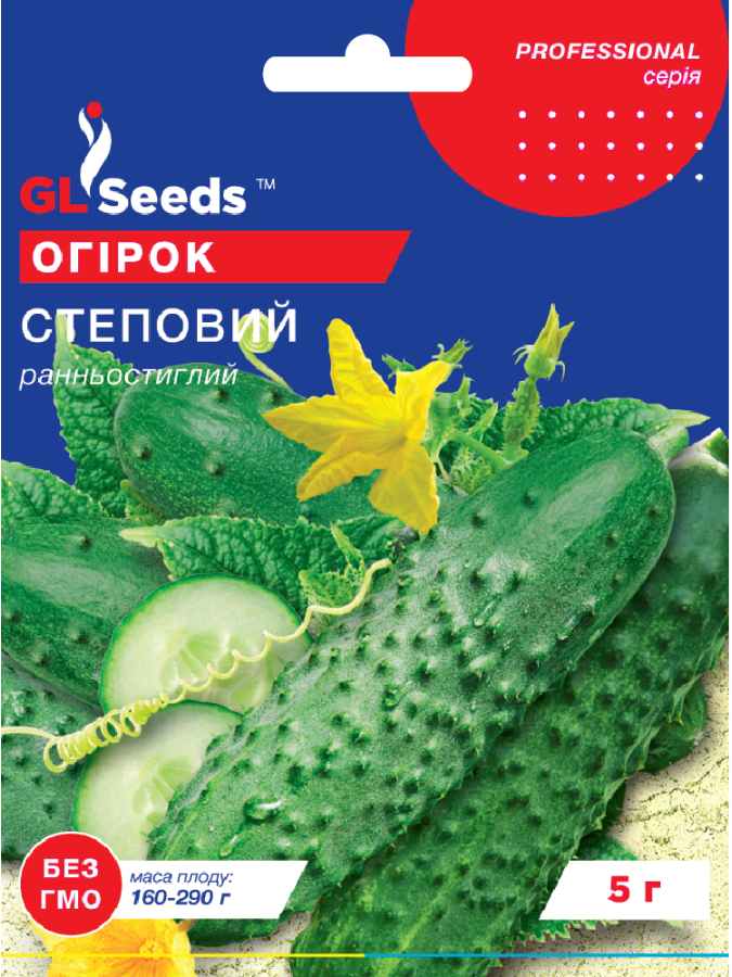 Огірок Степовий 5 г ТМ gl seeds