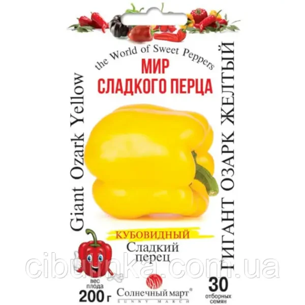 Перець Озарк Жовтий 30 шт ТМ Солнечный март