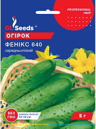 Огірок Фенікс 640 5 г ТМ gl seeds