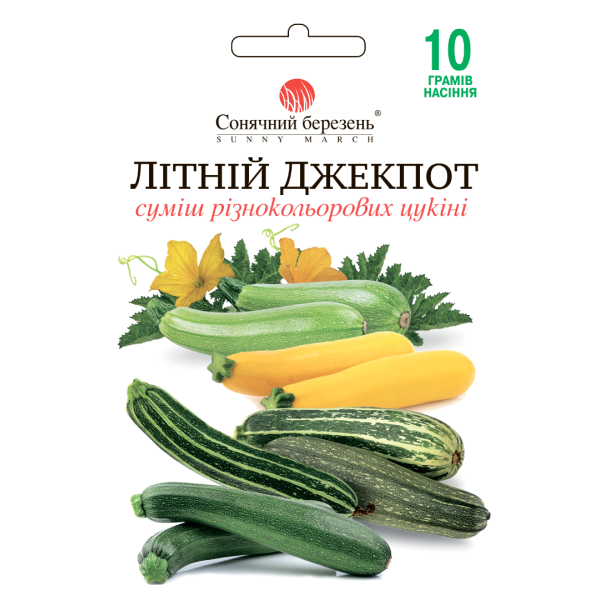 Кабачок Літній Джекпот 10 грам (Сол.март)