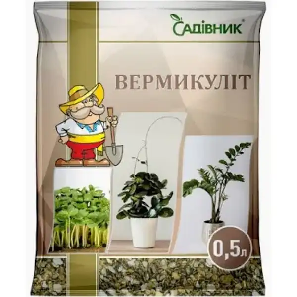 Добриво Вермікуліт 0,5 л ТМ Садівник