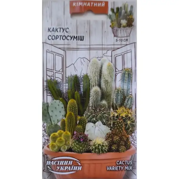 квіти кактус суміш 0,1 г ТМ Насіння України