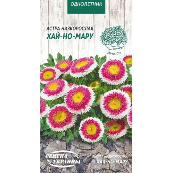 квіти АЙСТРА Хай но мару 0,2 г ТМ Насіння України