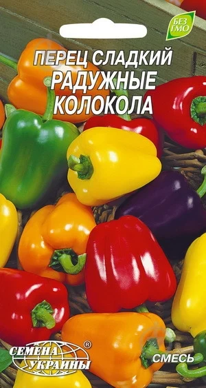 Перець Райдужні дзвони 0,25 г ТМ Насіння України