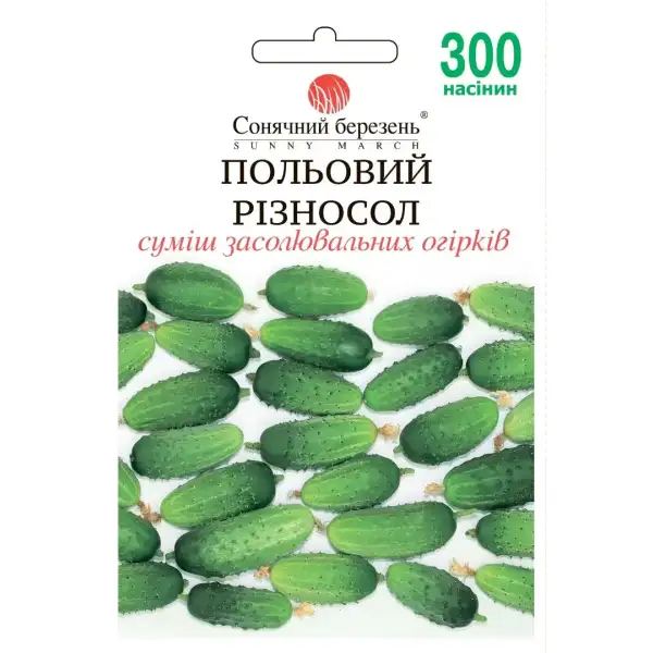 Огірок Польовий різносол 300 шт ТМ Солнечный март
