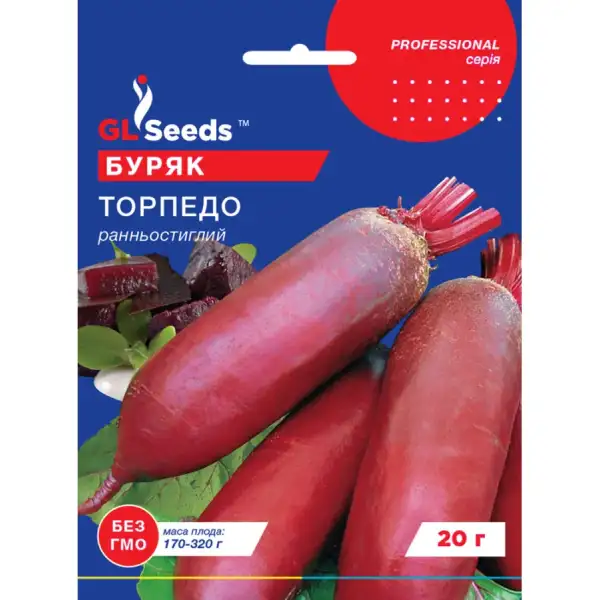 Буряк Торпедо 20 г ТМ gl seeds