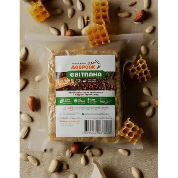 Халва Світлана 250 г ТМ Доброїж