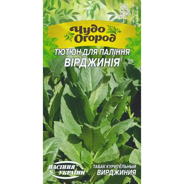 Тютюн Вірджинія 0,1 г ТМ Насіння України