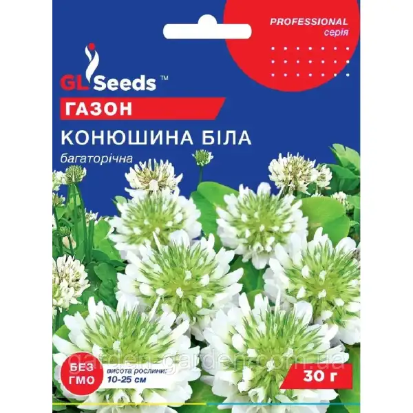 Конюшина біла 30 г ТМ gl seeds