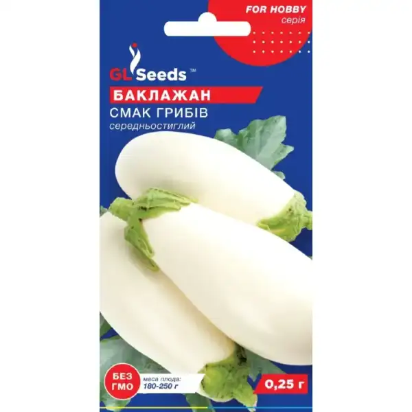 Баклажан Смак грибів 0,25 г ТМ gl seeds