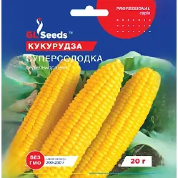 Кукурудза Суперсолодка 20 г ТМ gl seeds
