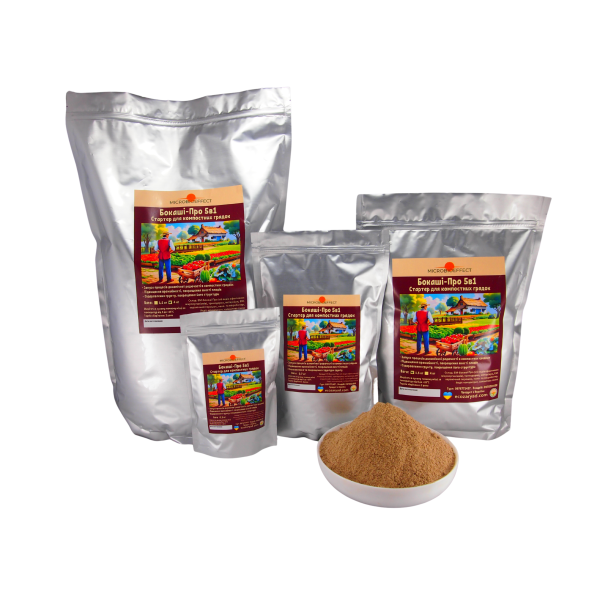 Бокаші Про 5в1, Стартер для грядок 0,2 4кг, ТМ Заря Мікробіоефект