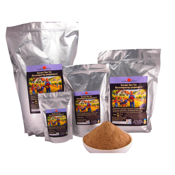 Бокаші Про 7в1, Акселератор родючості 0,2 4,0 кг, ТМ Заря Мікробіоефект