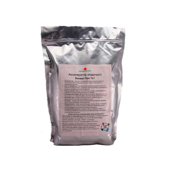 Бокаші Про 7в1, Акселератор родючості 0,2 4,0 кг, ТМ Заря Мікробіоефект