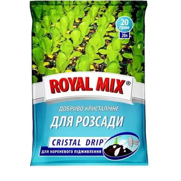 добриво для розсади 20г ТМ Роял мікс