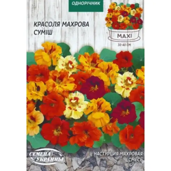 квіти Красоля Махрова суміш 1 г ТМ Насіння України