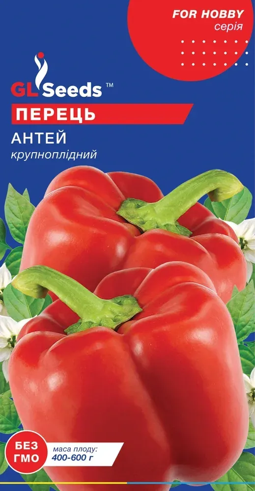 Перець Антей f1 0,25 г ТМ gl seeds