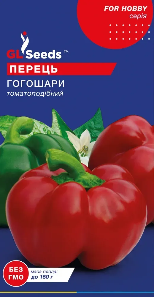 Перець Гогошари 0,25 г ТМ gl seeds