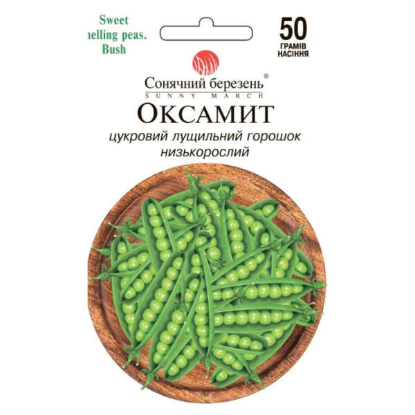 Горох Оксамит 30 г ТМ Солнечный март