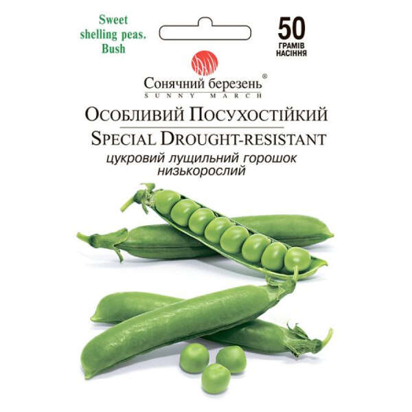Горох Особливий посухостійкий 50 г ТМ Солнечный март